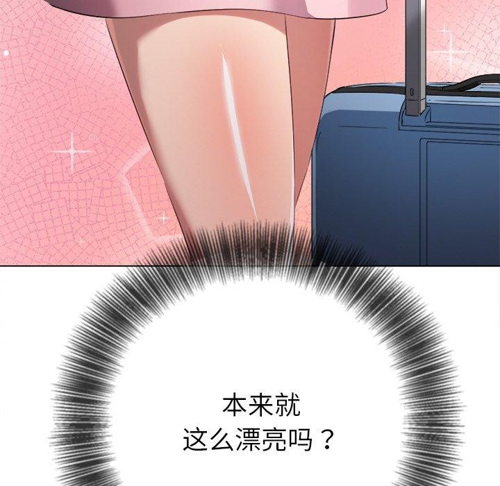 85P - 恶女勾勾缠/难缠小恶女