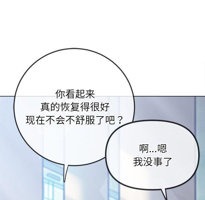 90P - 恶女勾勾缠/难缠小恶女