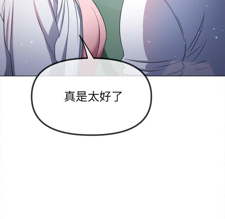92P - 恶女勾勾缠/难缠小恶女