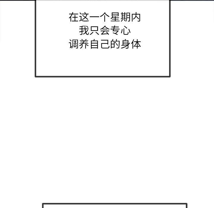 9P - 恶女勾勾缠/难缠小恶女
