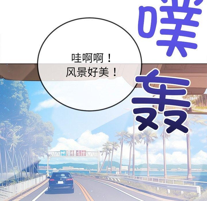104P - 恶女勾勾缠/难缠小恶女