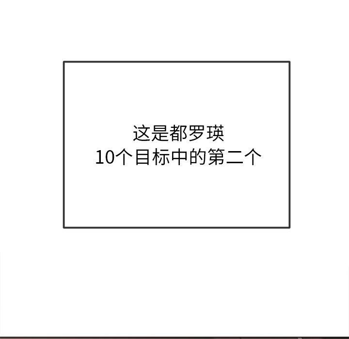 106P - 恶女勾勾缠/难缠小恶女