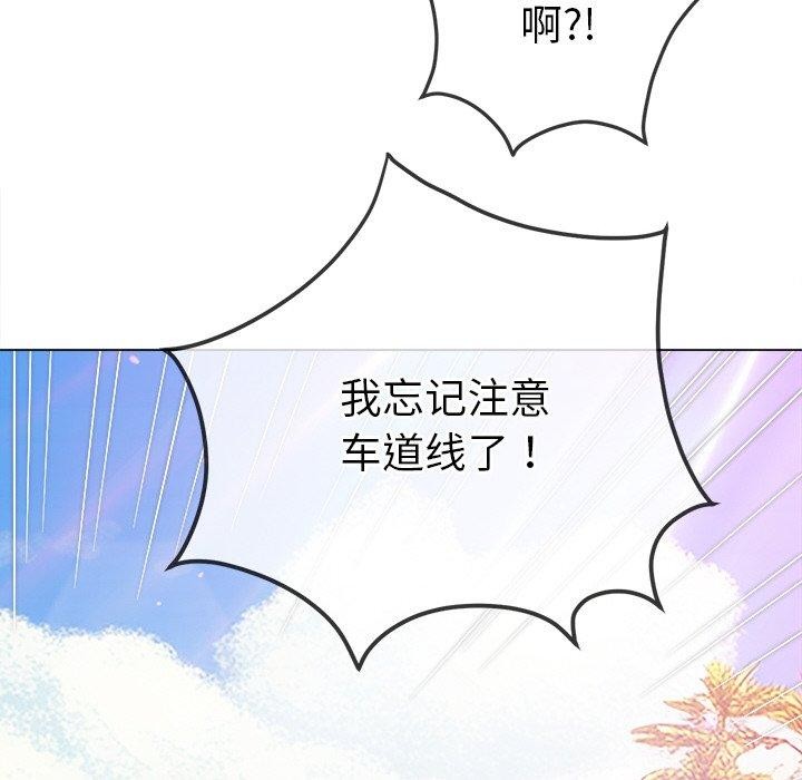 114P - 恶女勾勾缠/难缠小恶女