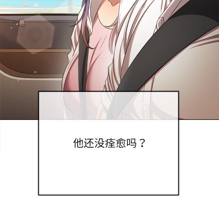 122P - 恶女勾勾缠/难缠小恶女