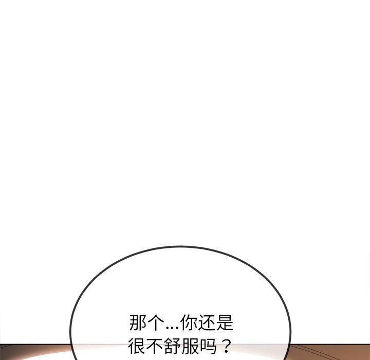 123P - 恶女勾勾缠/难缠小恶女