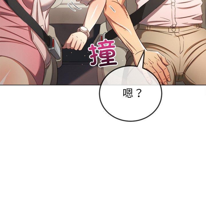 125P - 恶女勾勾缠/难缠小恶女