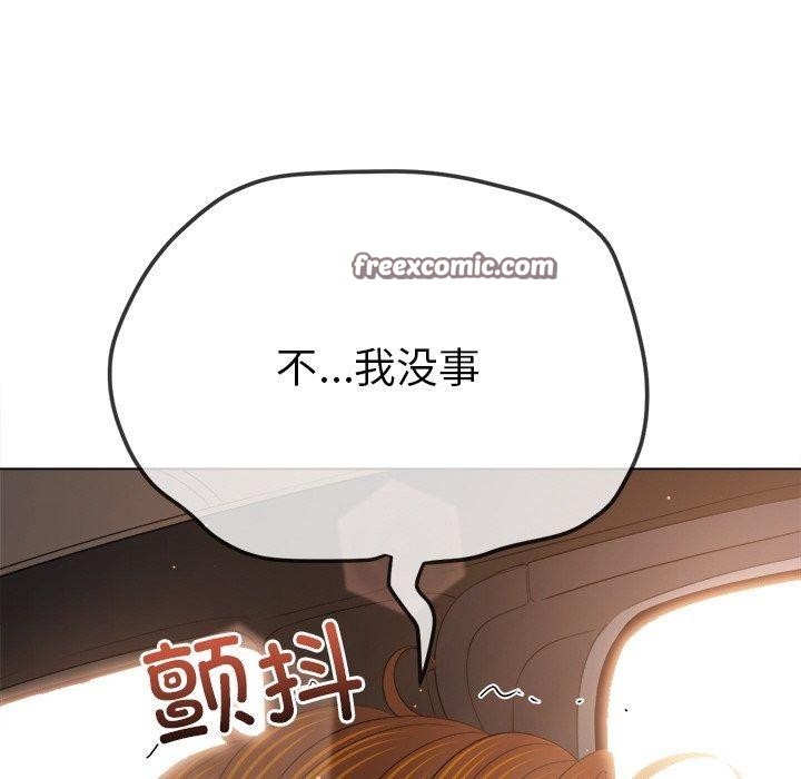 126P - 恶女勾勾缠/难缠小恶女