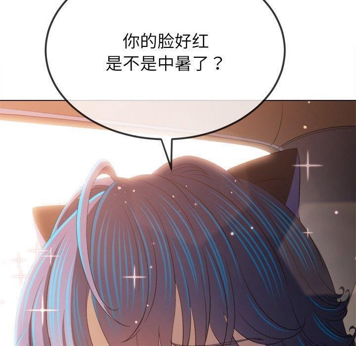130P - 恶女勾勾缠/难缠小恶女