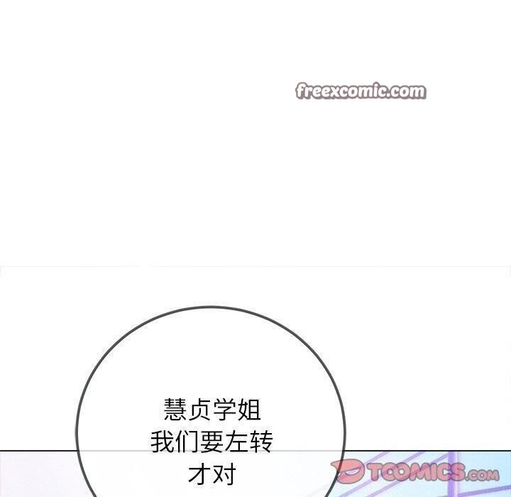 140P - 恶女勾勾缠/难缠小恶女