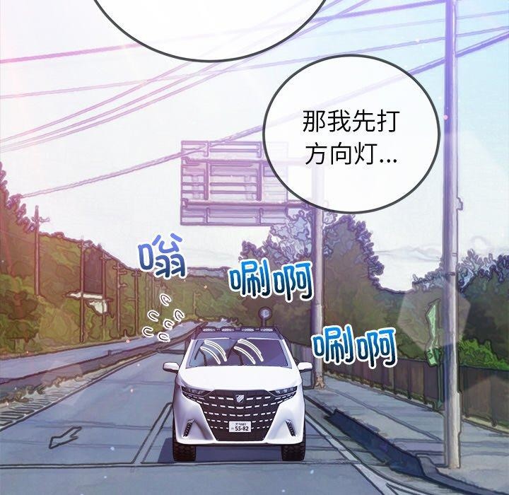141P - 恶女勾勾缠/难缠小恶女