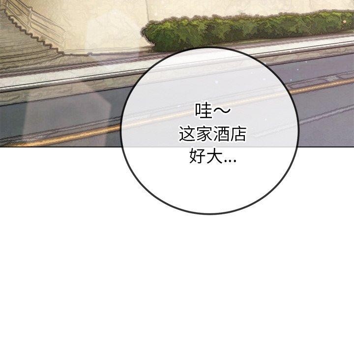 145P - 恶女勾勾缠/难缠小恶女