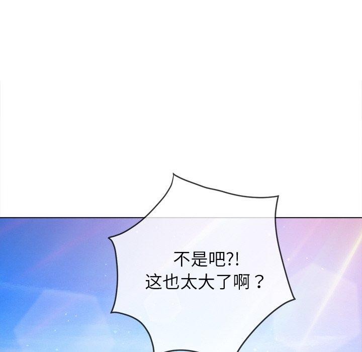 146P - 恶女勾勾缠/难缠小恶女