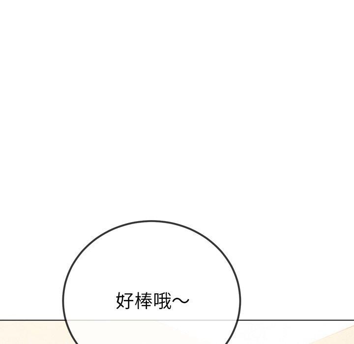 149P - 恶女勾勾缠/难缠小恶女