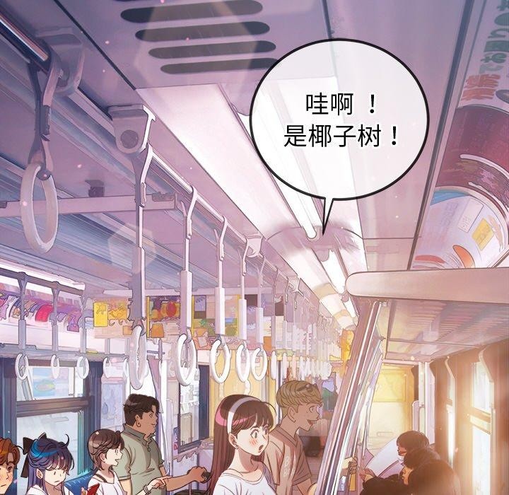 15P - 恶女勾勾缠/难缠小恶女