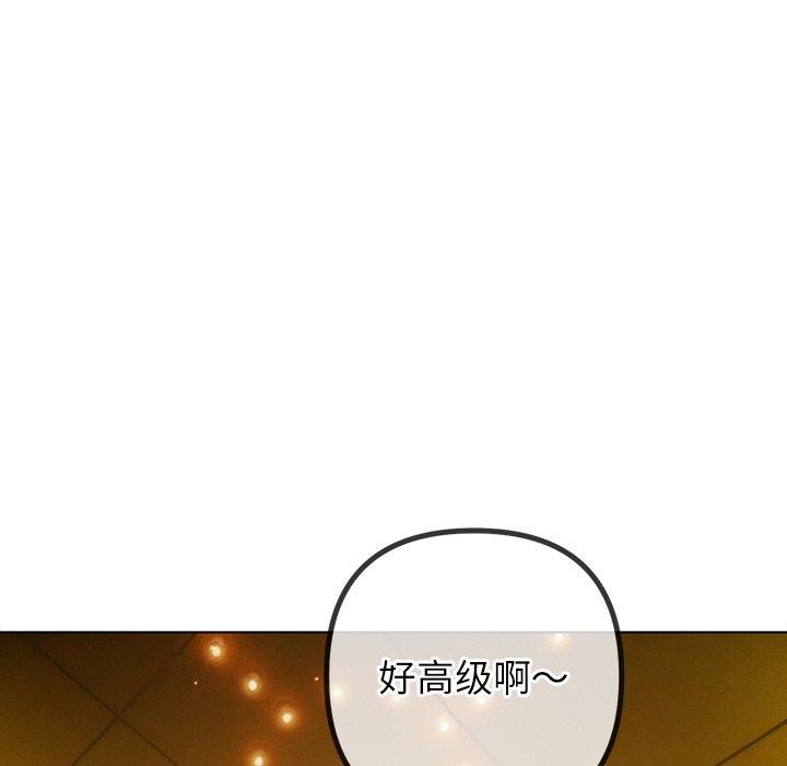 152P - 恶女勾勾缠/难缠小恶女