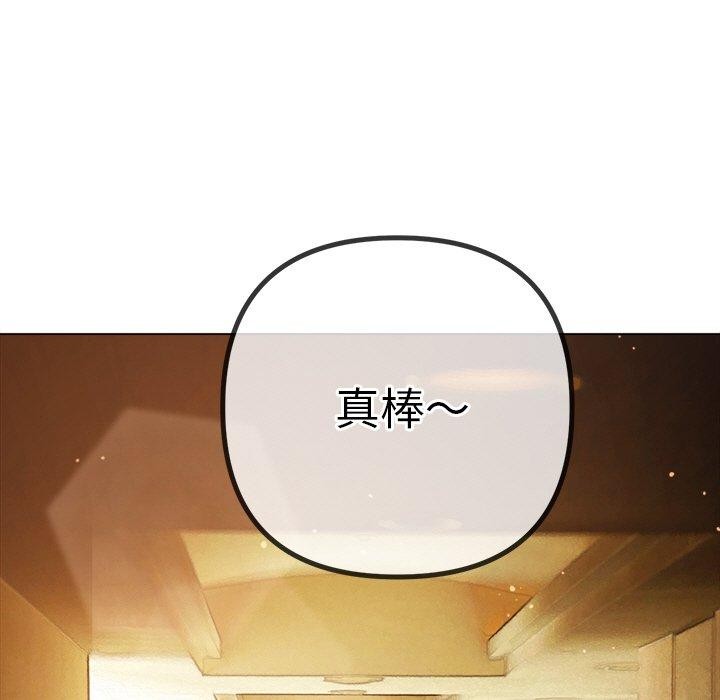 155P - 恶女勾勾缠/难缠小恶女