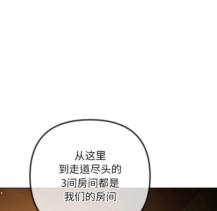 158P - 恶女勾勾缠/难缠小恶女