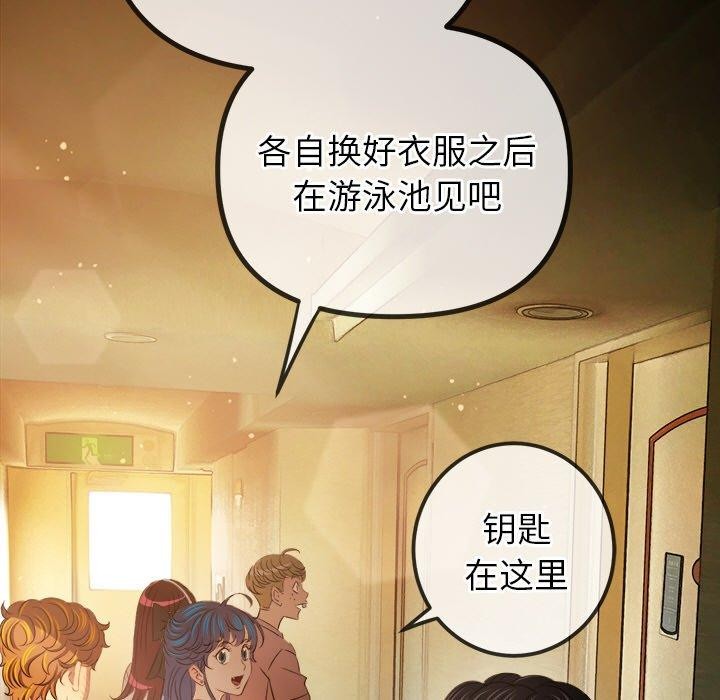 159P - 恶女勾勾缠/难缠小恶女