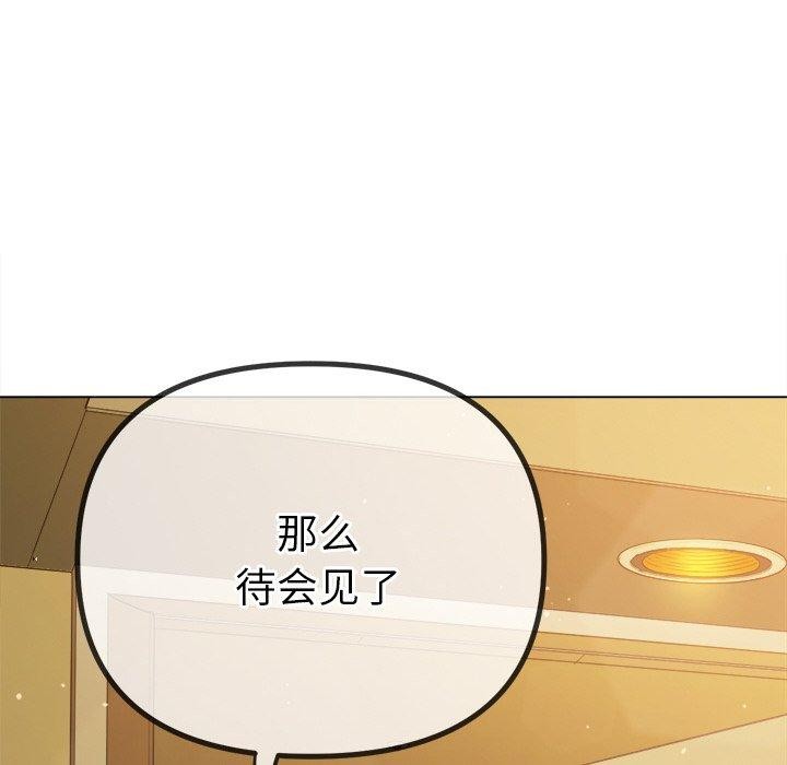 162P - 恶女勾勾缠/难缠小恶女