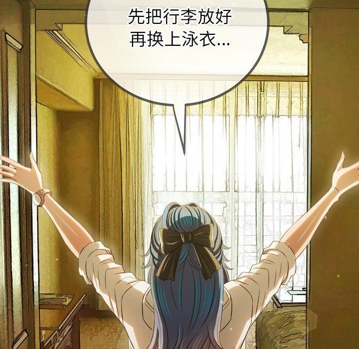 176P - 恶女勾勾缠/难缠小恶女