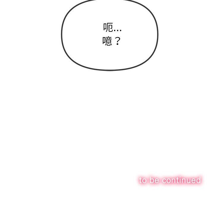 187P - 恶女勾勾缠/难缠小恶女