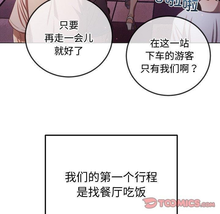 20P - 恶女勾勾缠/难缠小恶女