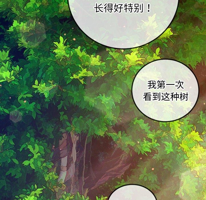22P - 恶女勾勾缠/难缠小恶女