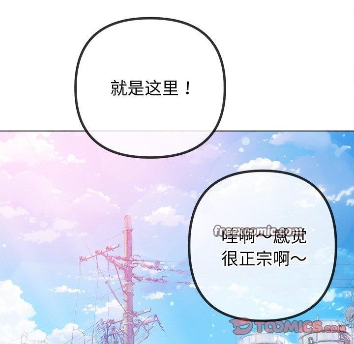 28P - 恶女勾勾缠/难缠小恶女