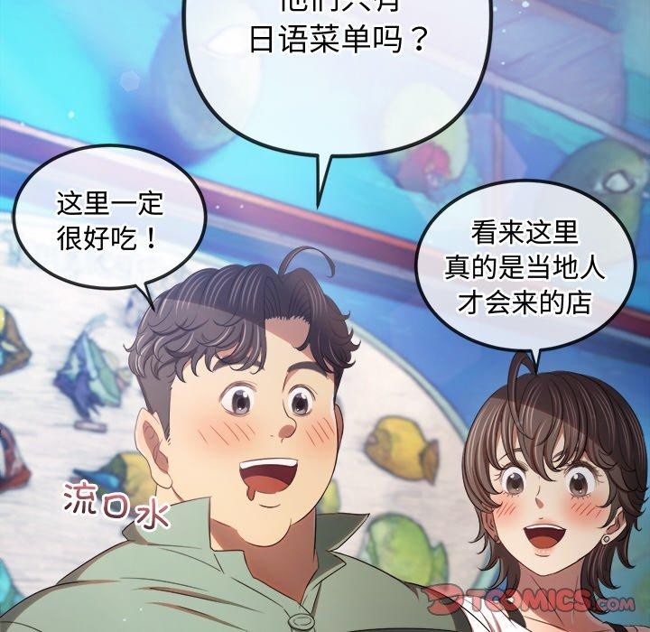 36P - 恶女勾勾缠/难缠小恶女