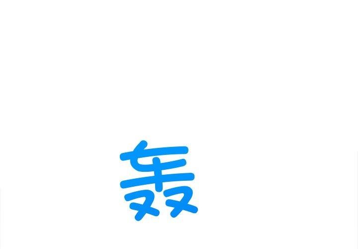 3P - 恶女勾勾缠/难缠小恶女