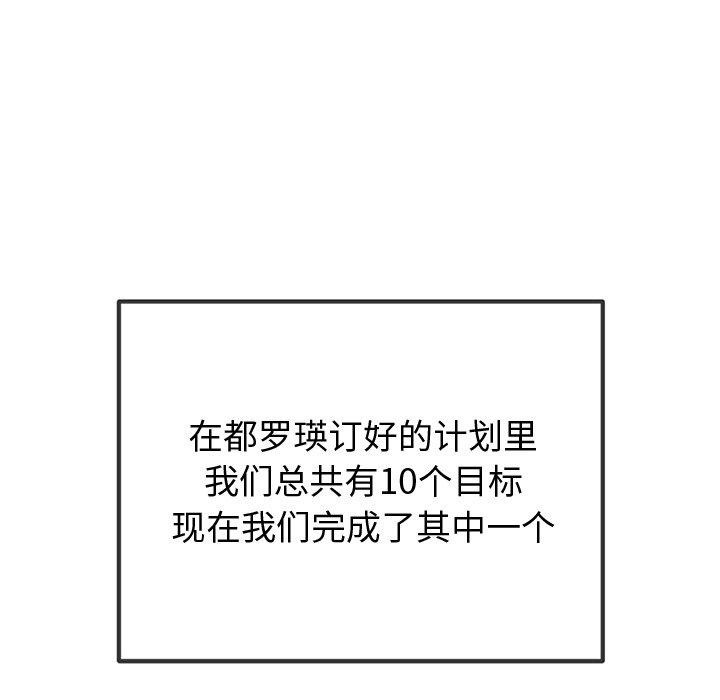 39P - 恶女勾勾缠/难缠小恶女