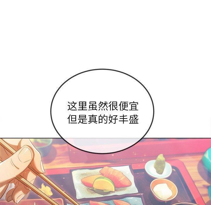 40P - 恶女勾勾缠/难缠小恶女