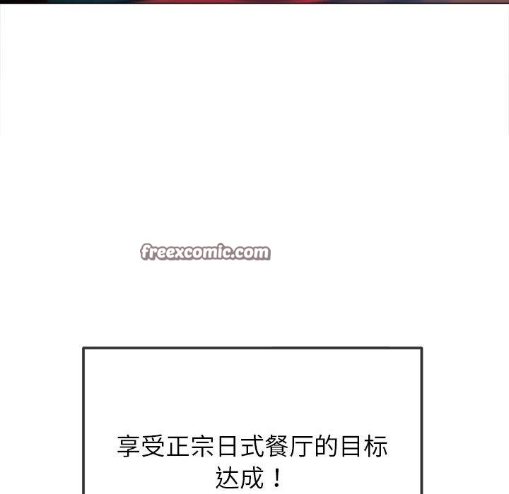 42P - 恶女勾勾缠/难缠小恶女
