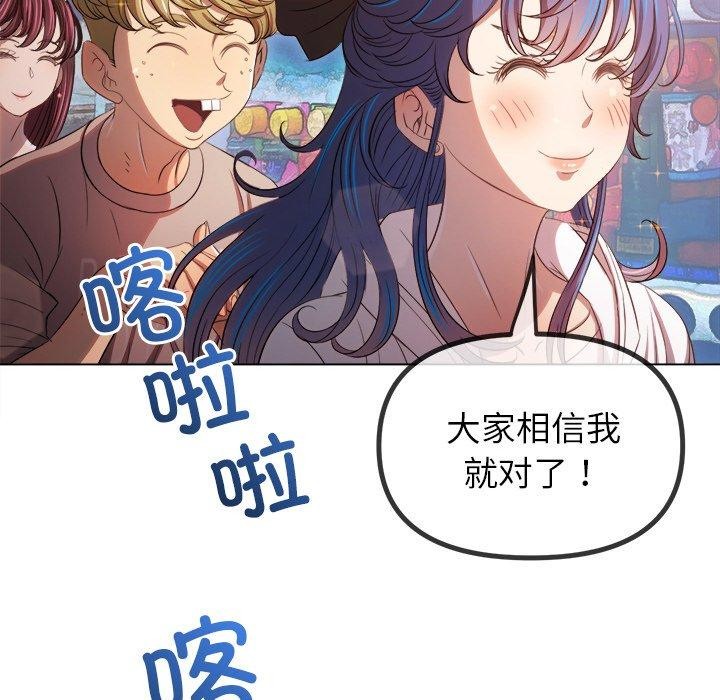 48P - 恶女勾勾缠/难缠小恶女