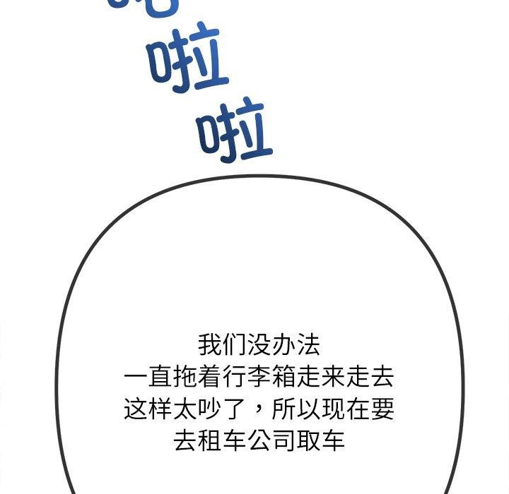 49P - 恶女勾勾缠/难缠小恶女