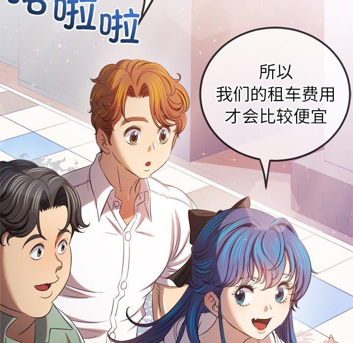 54P - 恶女勾勾缠/难缠小恶女