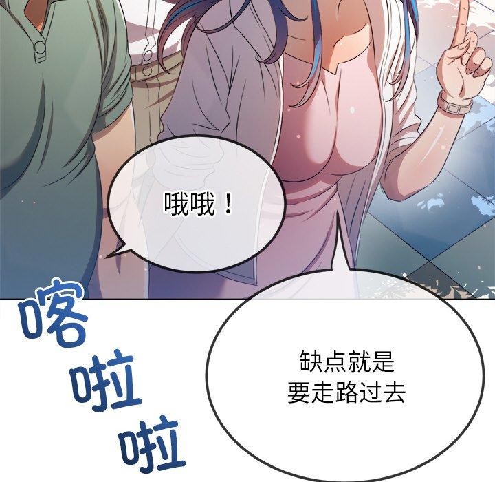 55P - 恶女勾勾缠/难缠小恶女