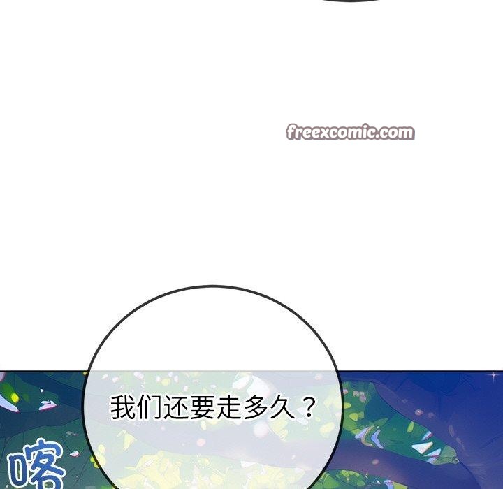 56P - 恶女勾勾缠/难缠小恶女