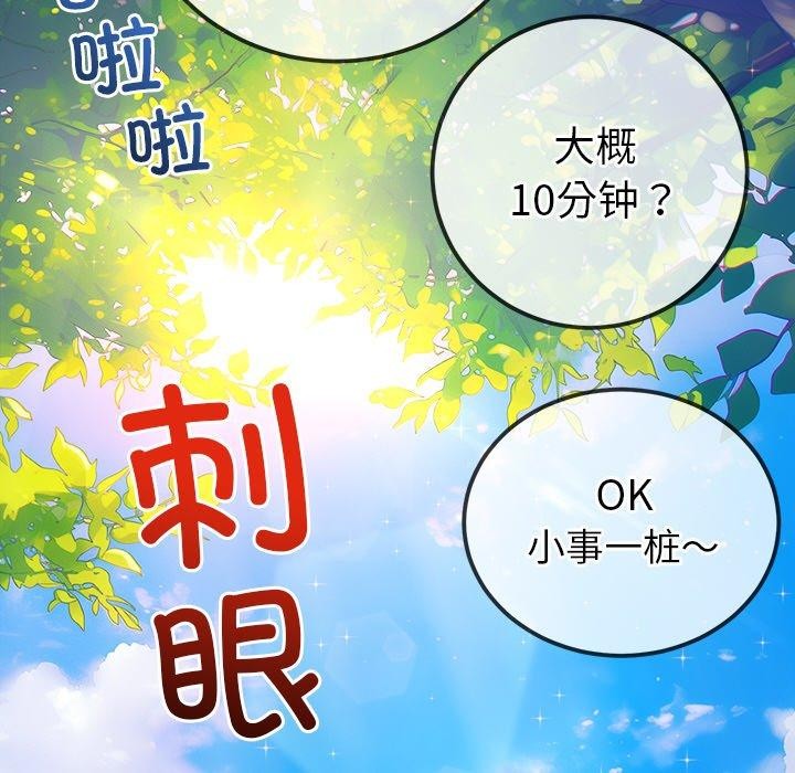 57P - 恶女勾勾缠/难缠小恶女