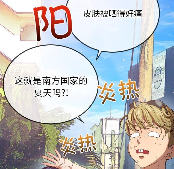 63P - 恶女勾勾缠/难缠小恶女