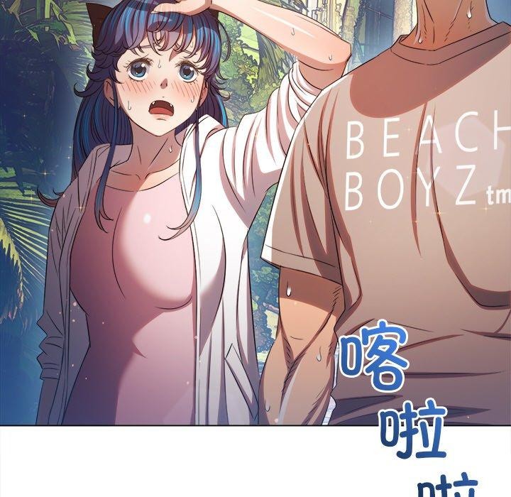 64P - 恶女勾勾缠/难缠小恶女