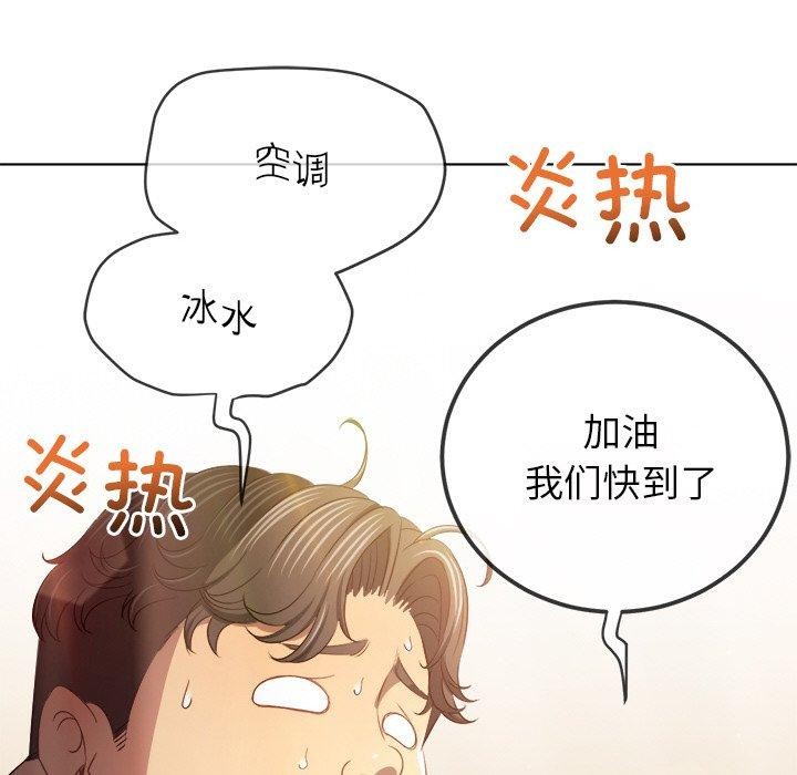 66P - 恶女勾勾缠/难缠小恶女