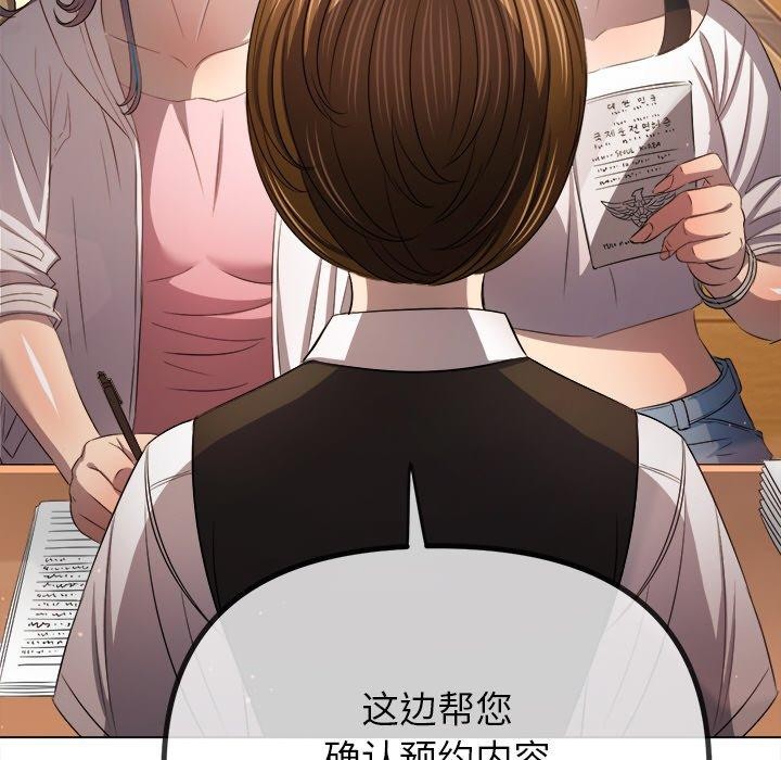 74P - 恶女勾勾缠/难缠小恶女