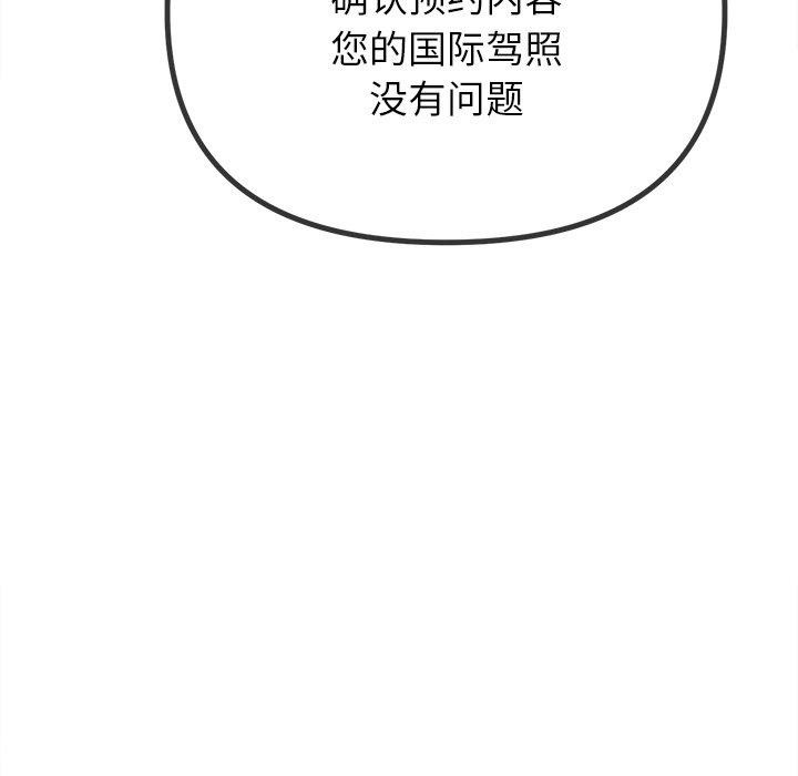 75P - 恶女勾勾缠/难缠小恶女