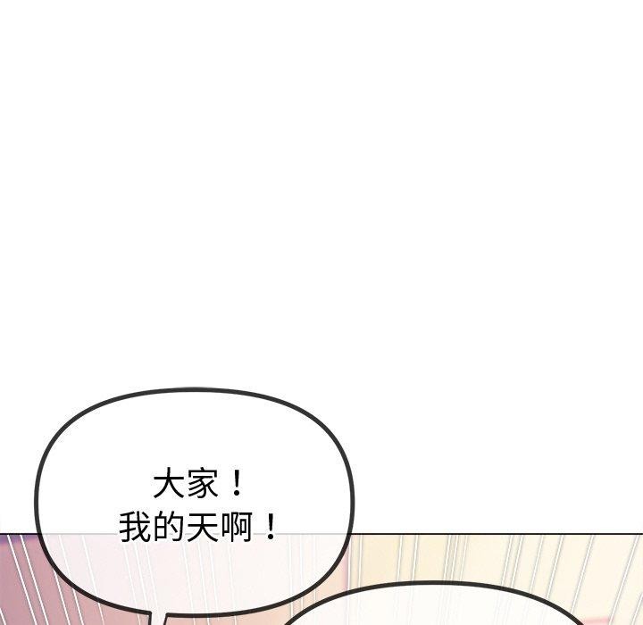 79P - 恶女勾勾缠/难缠小恶女