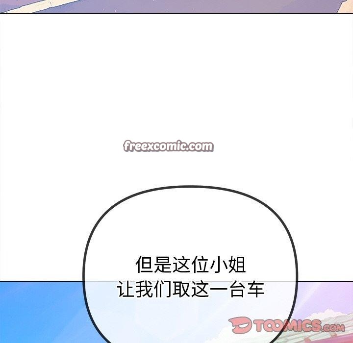 84P - 恶女勾勾缠/难缠小恶女