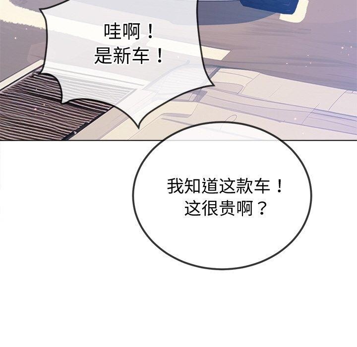 86P - 恶女勾勾缠/难缠小恶女