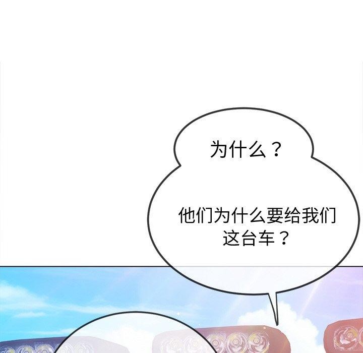 87P - 恶女勾勾缠/难缠小恶女