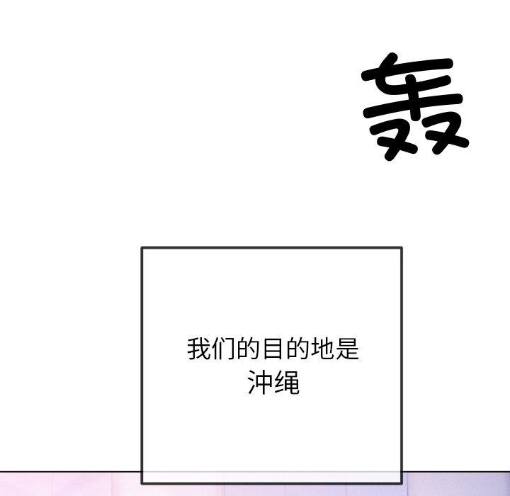 8P - 恶女勾勾缠/难缠小恶女