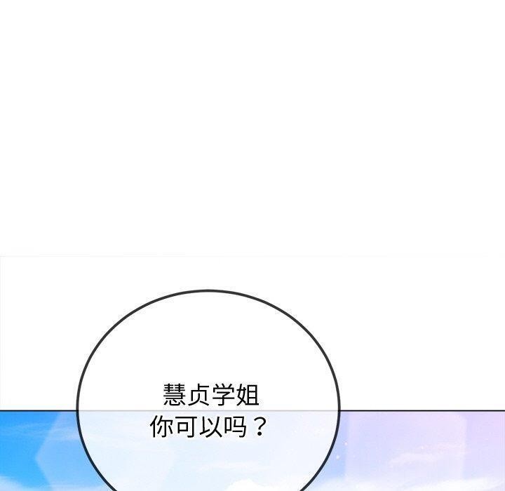 90P - 恶女勾勾缠/难缠小恶女